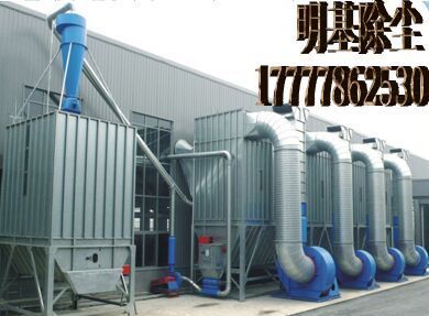北京明基MGM脈沖變頻式木工除塵設備產品圖片,北京明基MGM脈沖變頻式木工除塵設備產品相冊 - 北京明基環?？萍?- 九正