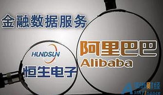 恒生電子 面對5億罰單，公司安撫員工稱‘咱有錢’，并加速軟件技術轉讓以謀新局