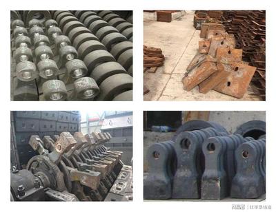 破碎機(jī)錘頭
