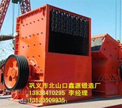 高效破碎新選擇 日產(chǎn)千噸的鑫源鍛造1400X1600箱式破碎機(jī)